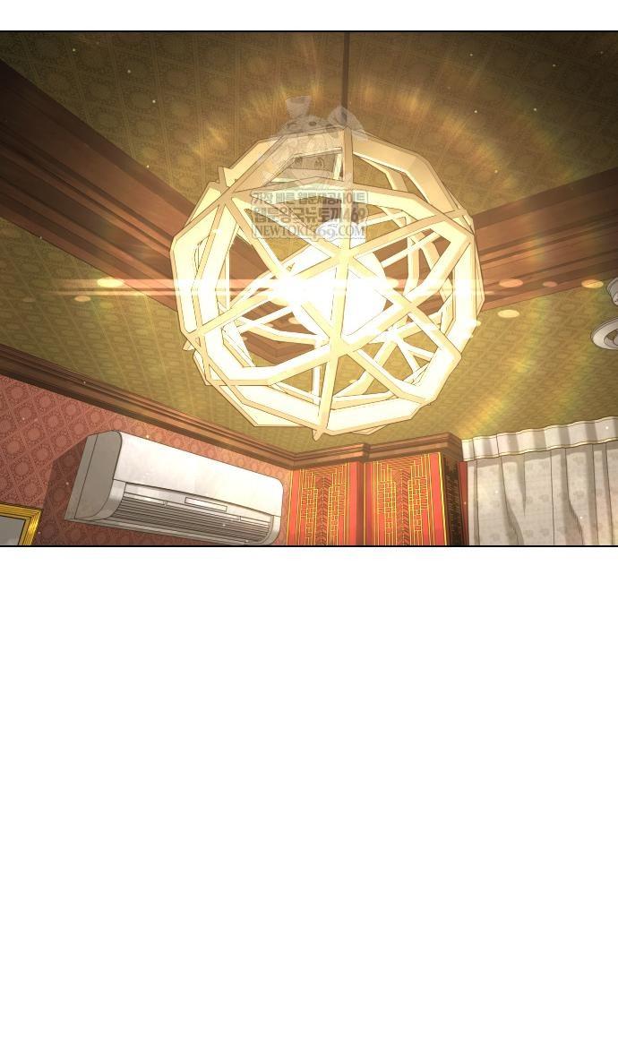 Манга Убийца Педро - Глава 111 Страница 39