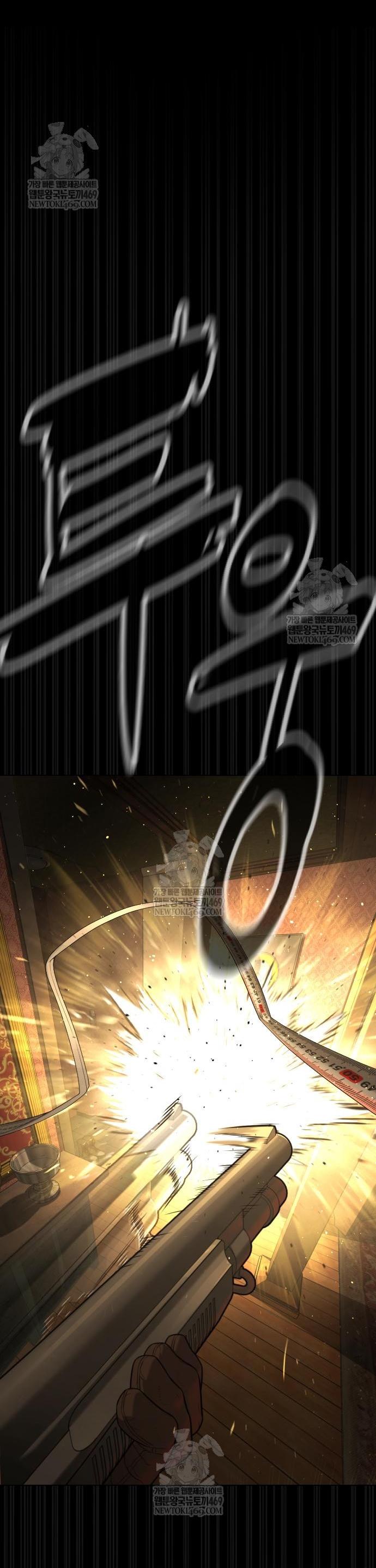 Манга Убийца Педро - Глава 111 Страница 34