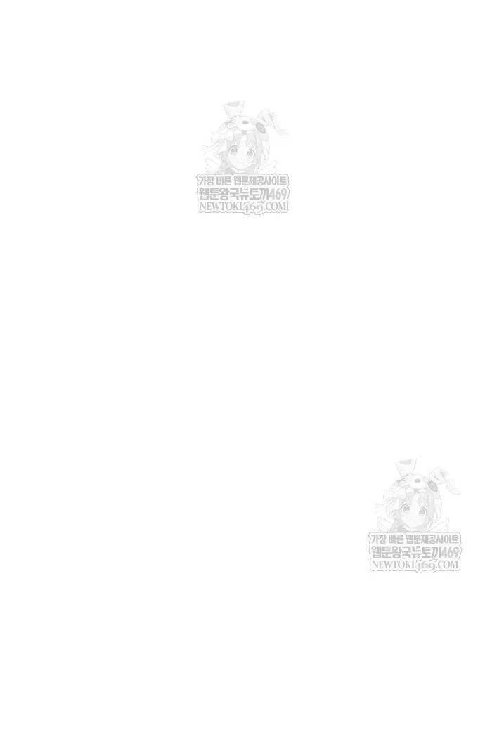 Манга Убийца Педро - Глава 111 Страница 22