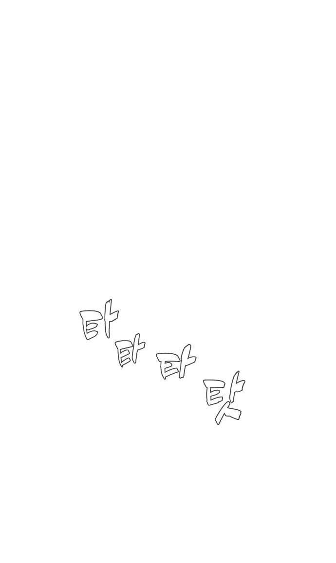 Манга Убийца Педро - Глава 111 Страница 115