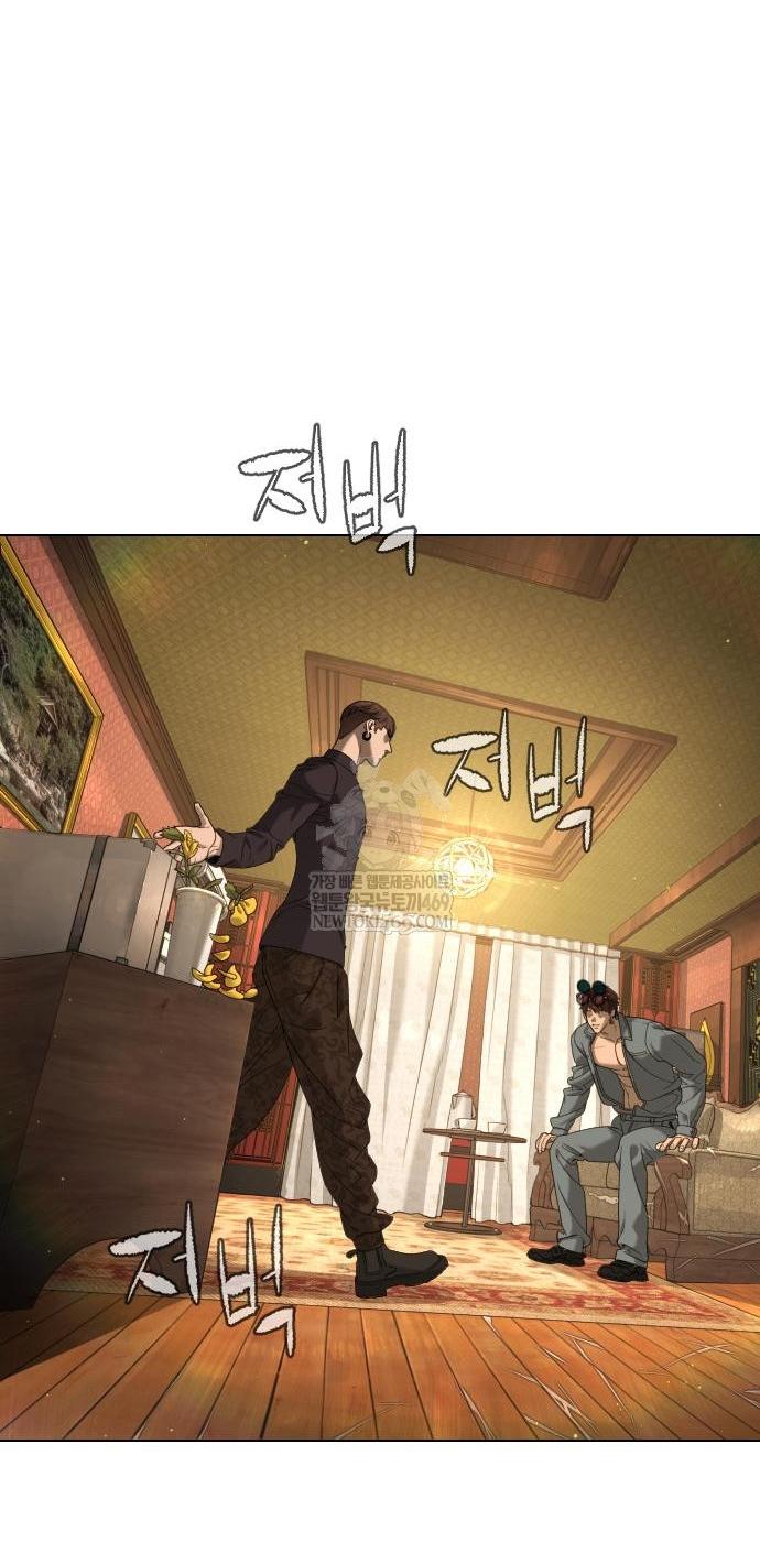 Манга Убийца Педро - Глава 111 Страница 97