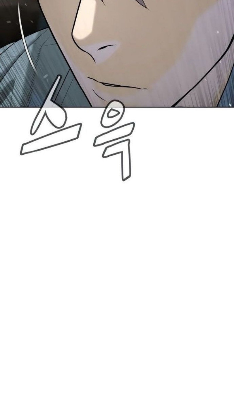 Манга Убийца Педро - Глава 110 Страница 11