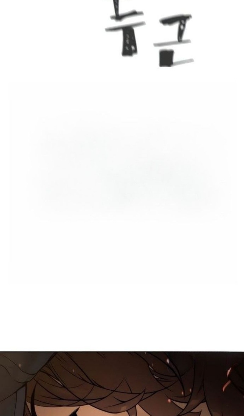 Манга Убийца Педро - Глава 110 Страница 206