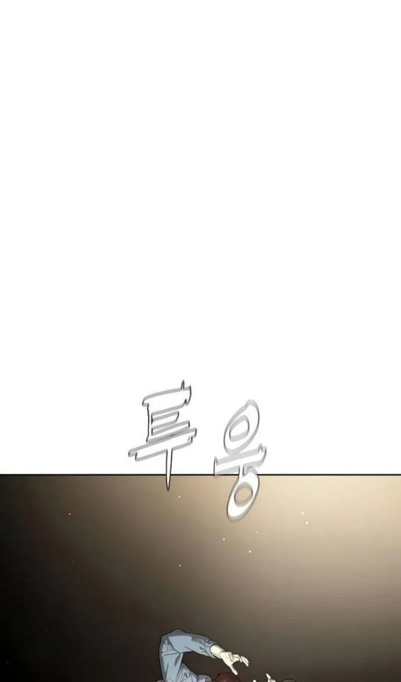 Манга Убийца Педро - Глава 110 Страница 24