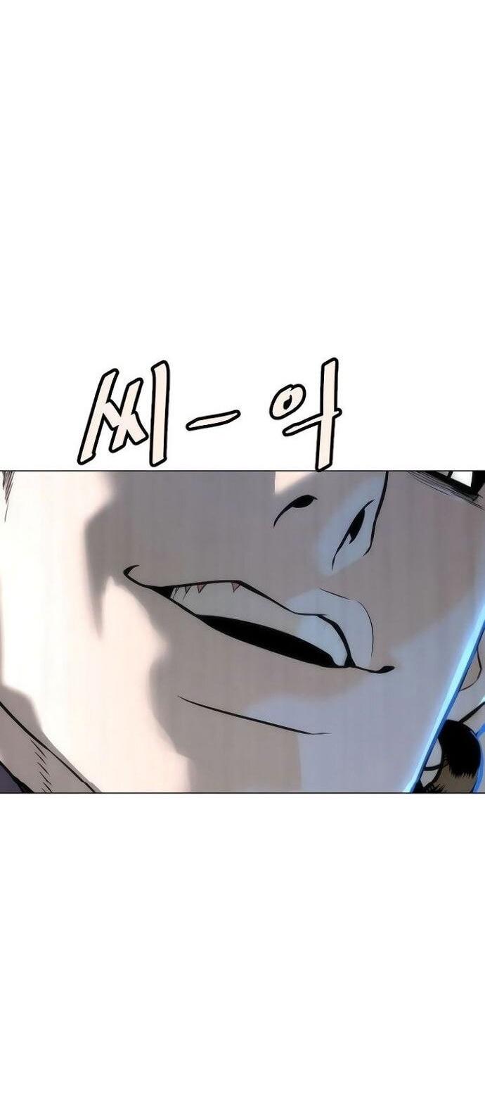 Манга Убийца Педро - Глава 109 Страница 67