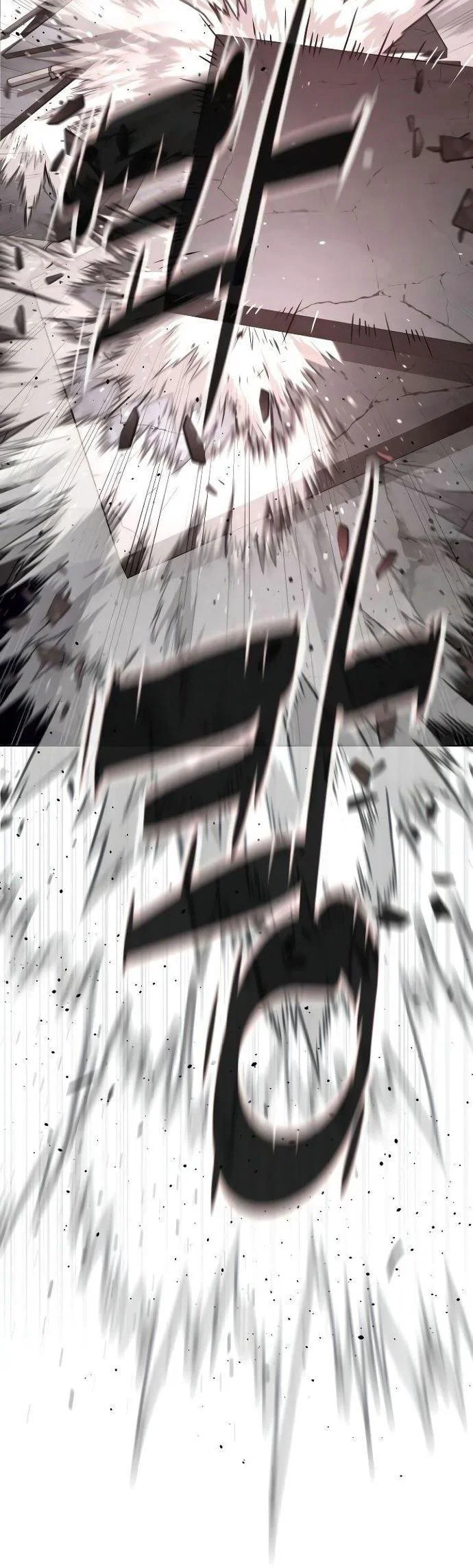 Манга Убийца Педро - Глава 109 Страница 127