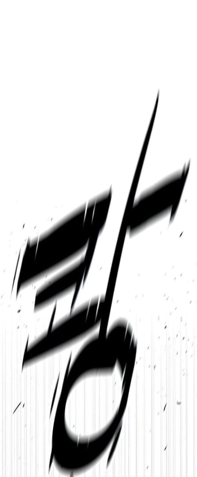 Манга Убийца Педро - Глава 109 Страница 84