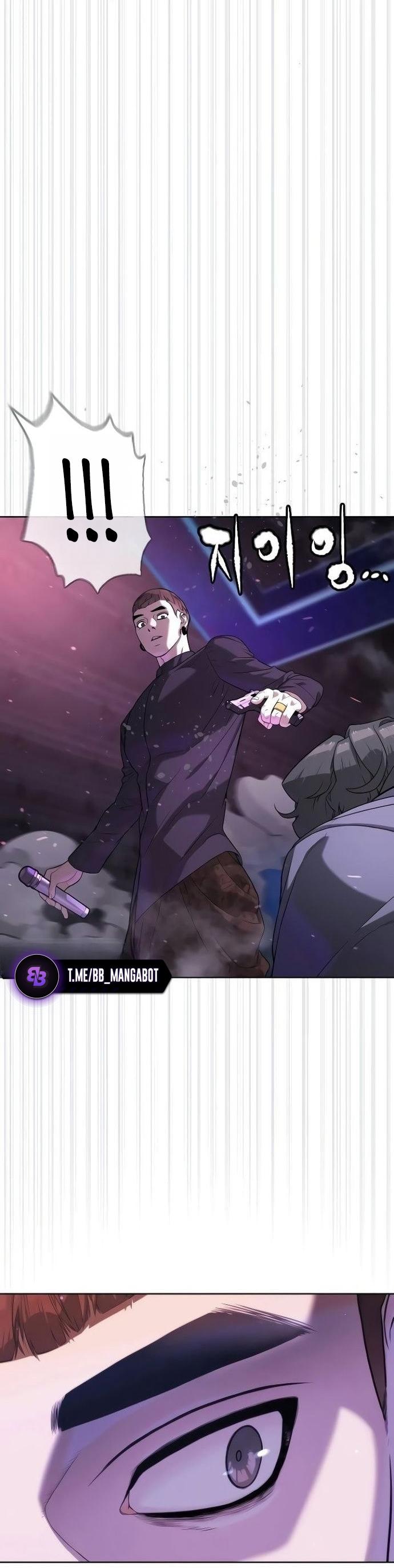 Манга Убийца Педро - Глава 108 Страница 108