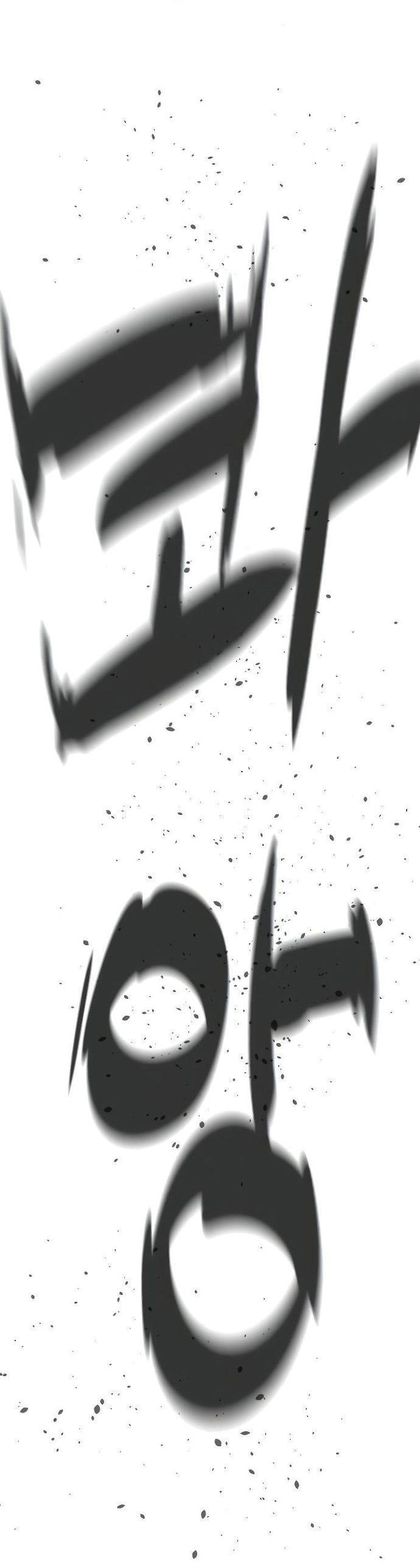 Манга Убийца Педро - Глава 108 Страница 122