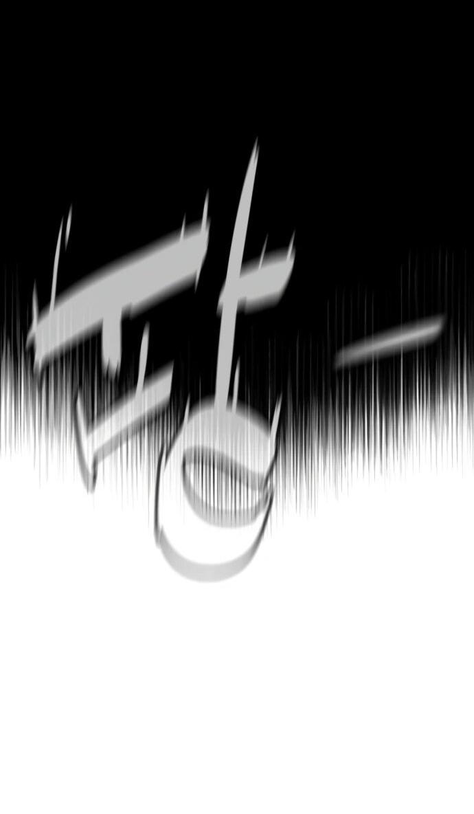 Манга Убийца Педро - Глава 112 Страница 25