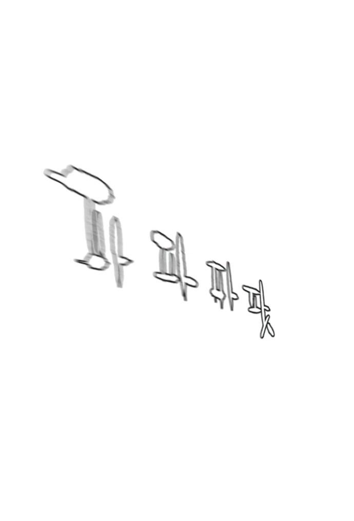 Манга Убийца Педро - Глава 112 Страница 126