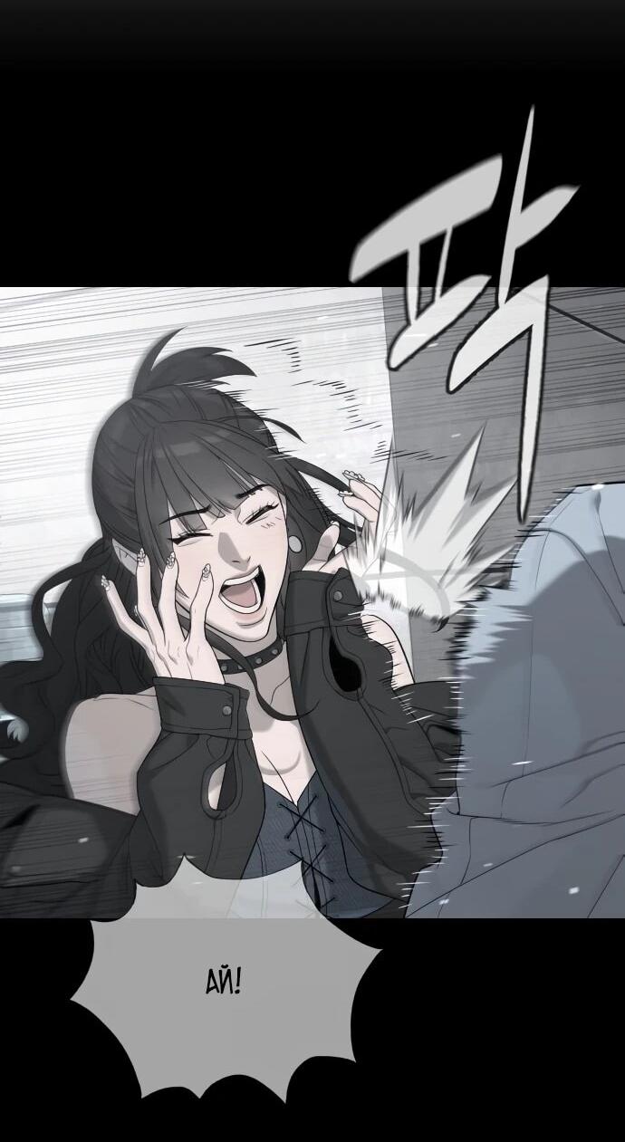 Манга Убийца Педро - Глава 112 Страница 34