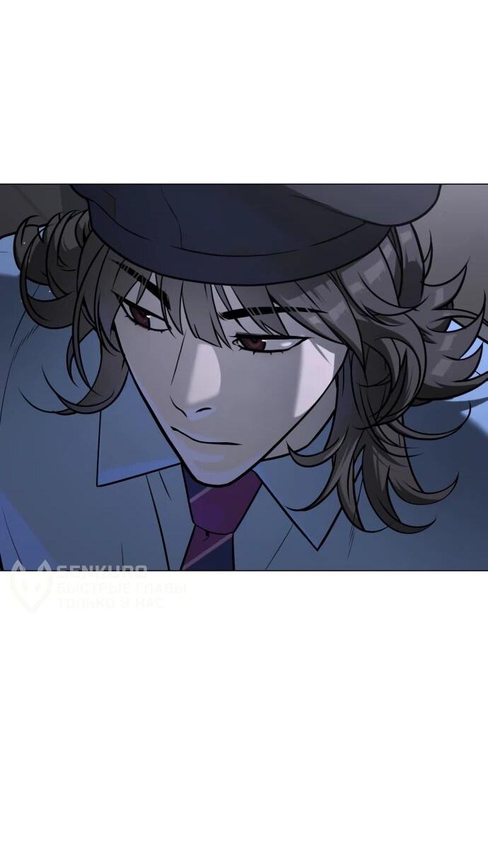 Манга Убийца Педро - Глава 112 Страница 13