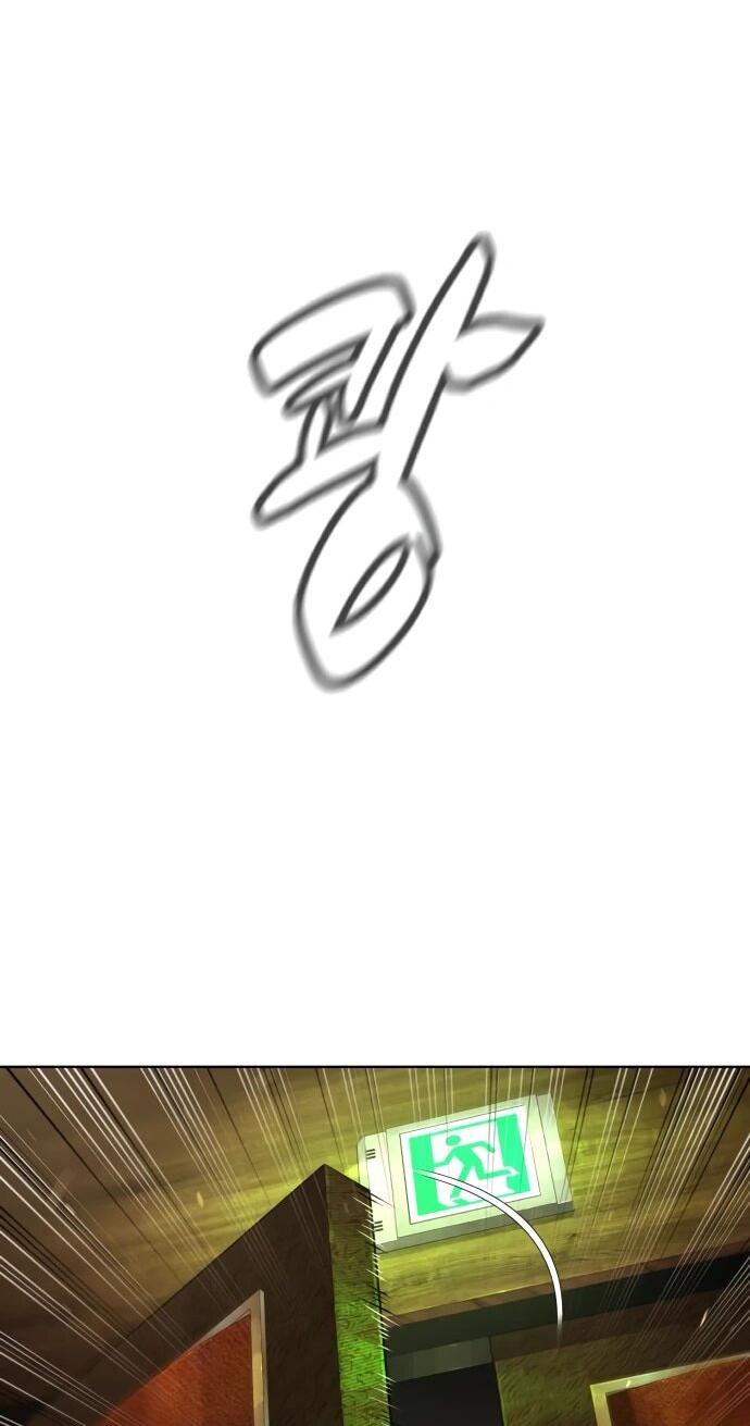 Манга Убийца Педро - Глава 112 Страница 123