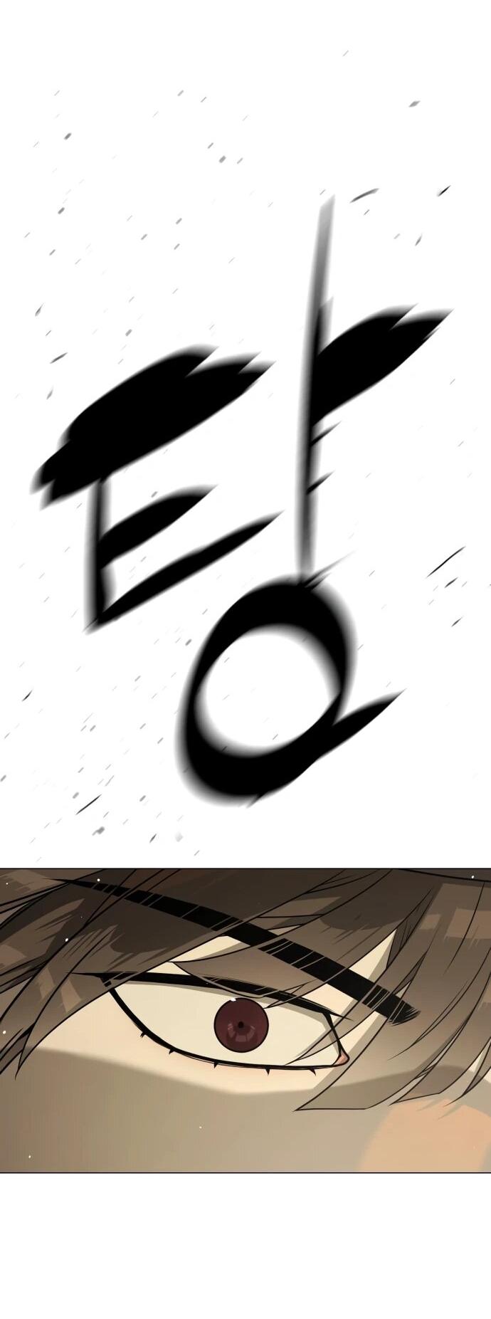 Манга Убийца Педро - Глава 112 Страница 73