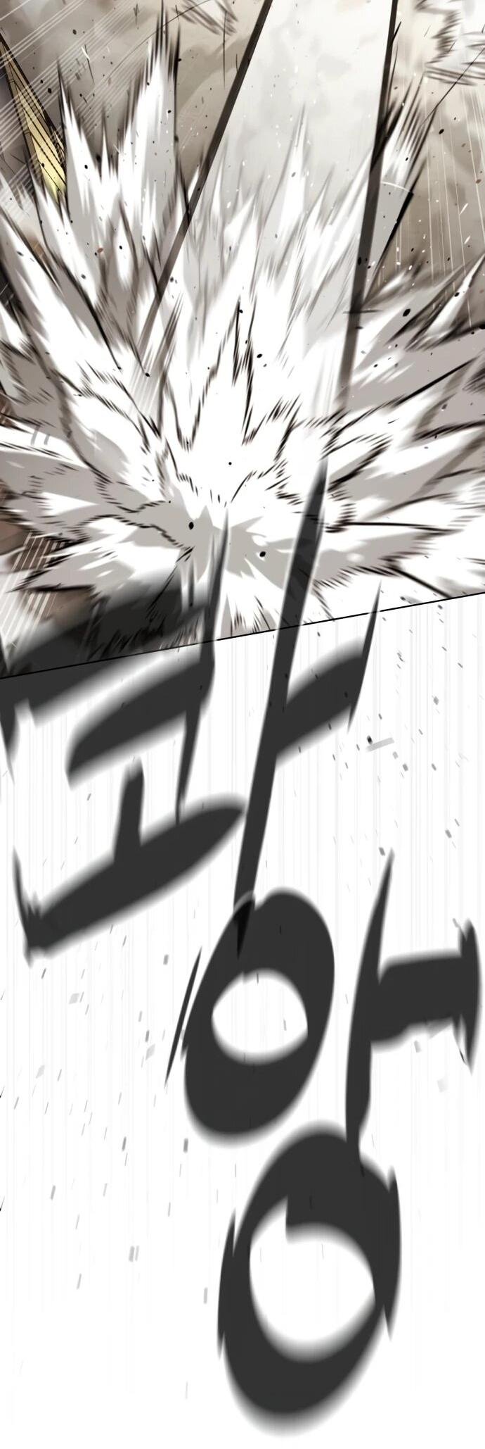 Манга Убийца Педро - Глава 112 Страница 121