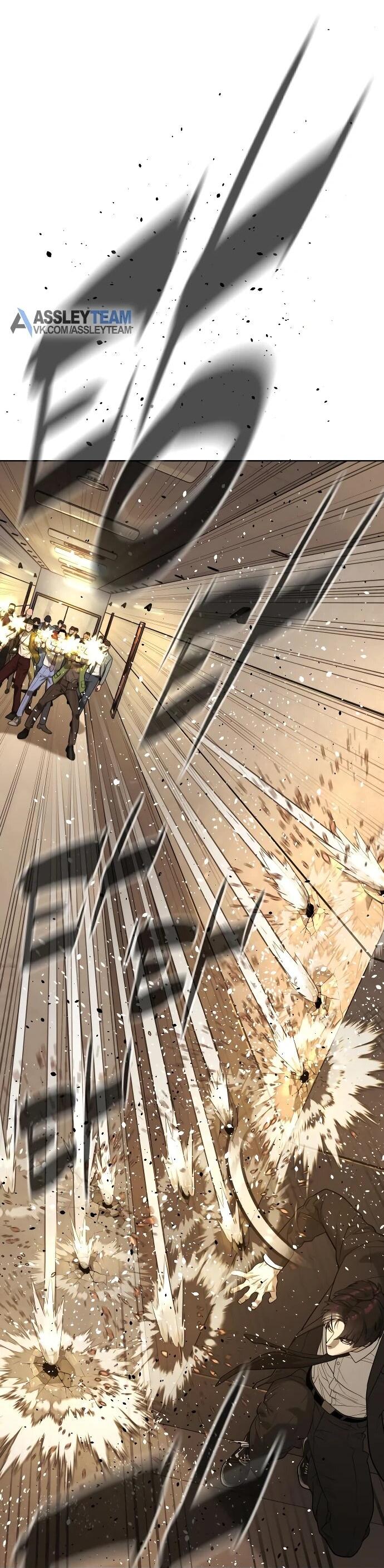 Манга Убийца Педро - Глава 113 Страница 92