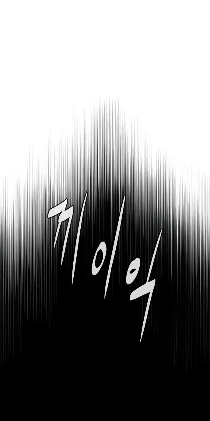 Манга Убийца Педро - Глава 113 Страница 42