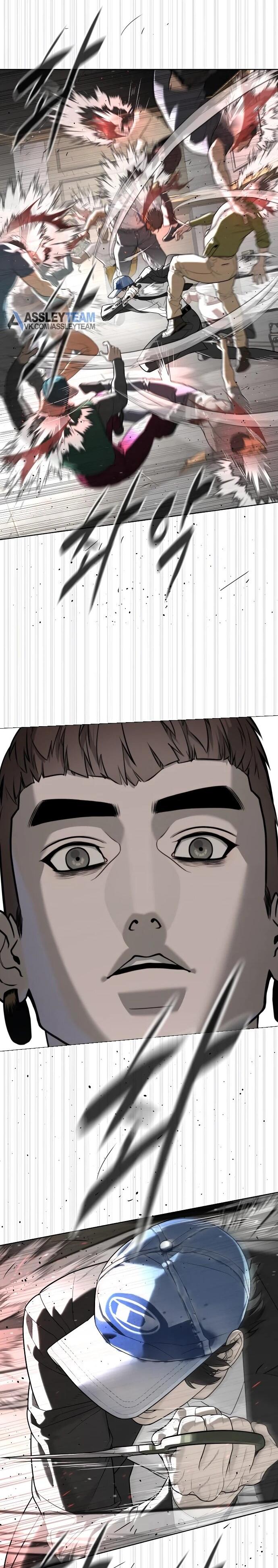 Манга Убийца Педро - Глава 113 Страница 80