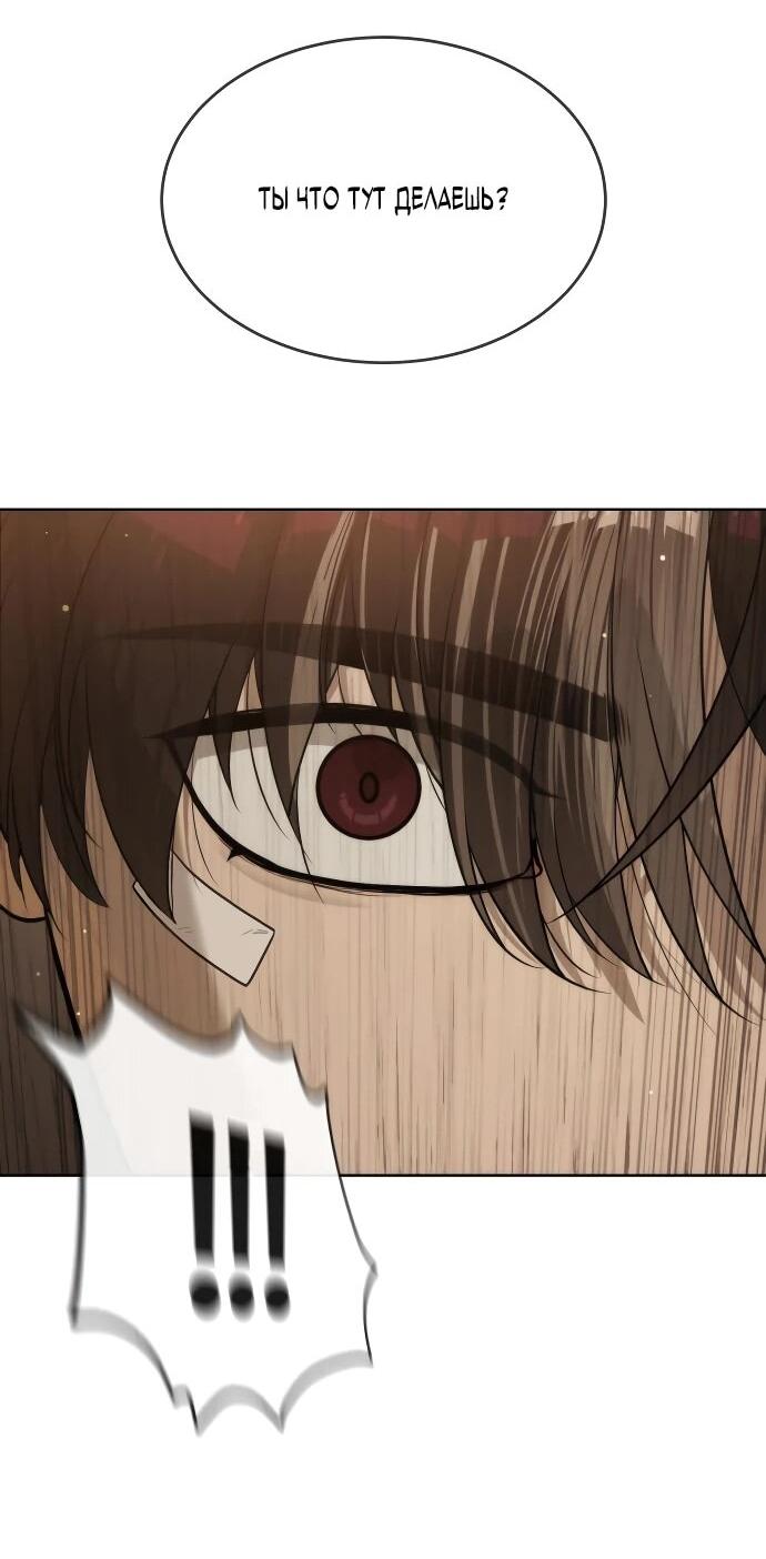 Манга Убийца Педро - Глава 113 Страница 99