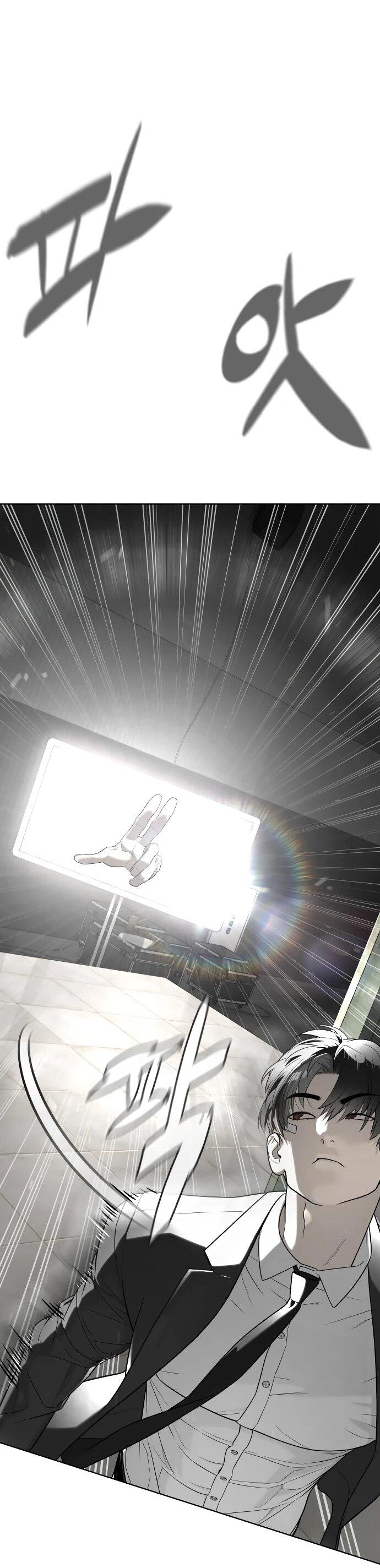 Манга Убийца Педро - Глава 113 Страница 46