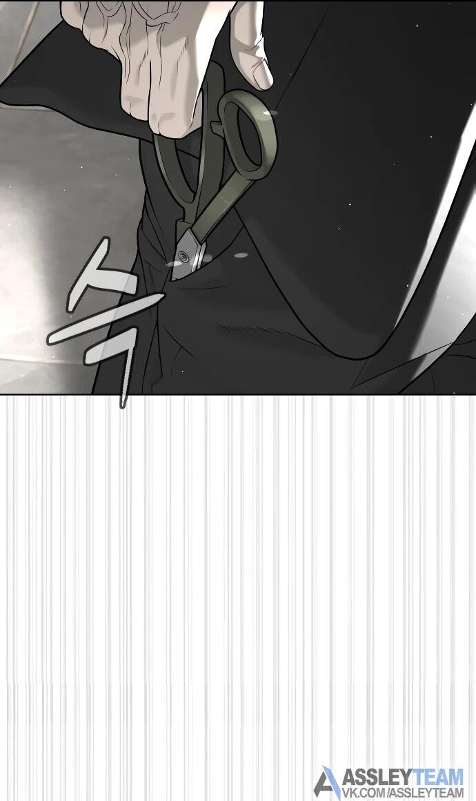 Манга Убийца Педро - Глава 113 Страница 74