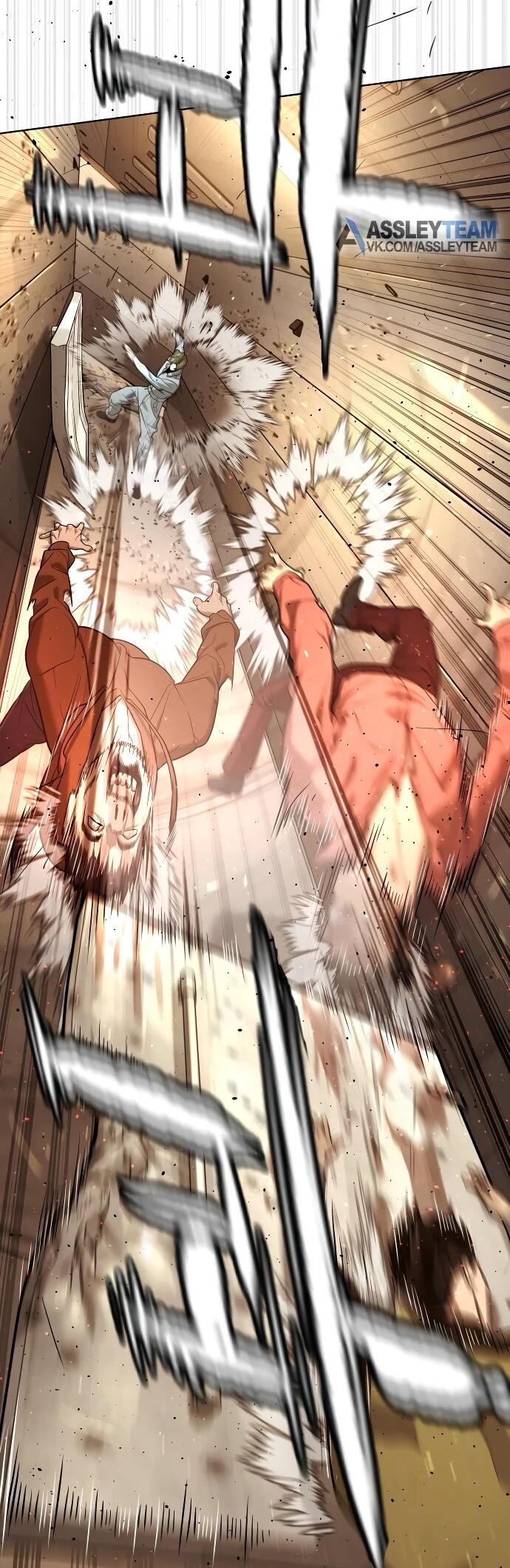 Манга Убийца Педро - Глава 113 Страница 119