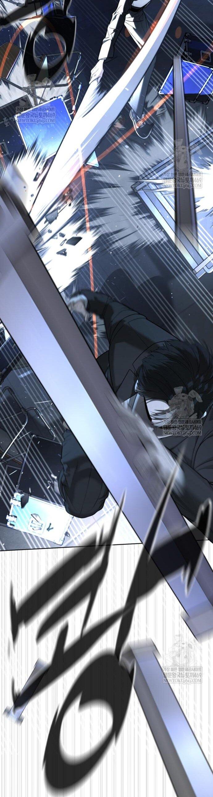 Манга Убийца Педро - Глава 115 Страница 87