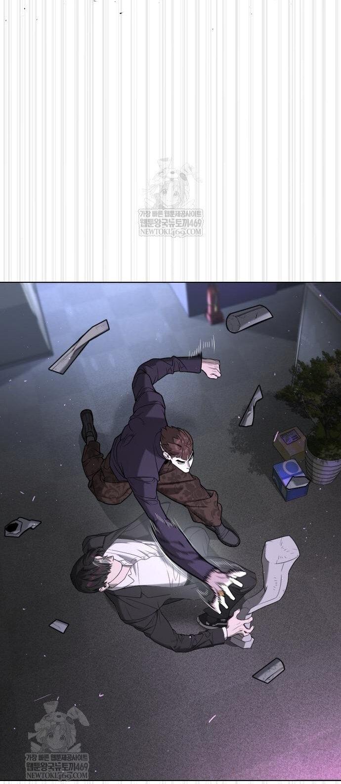 Манга Убийца Педро - Глава 115 Страница 105