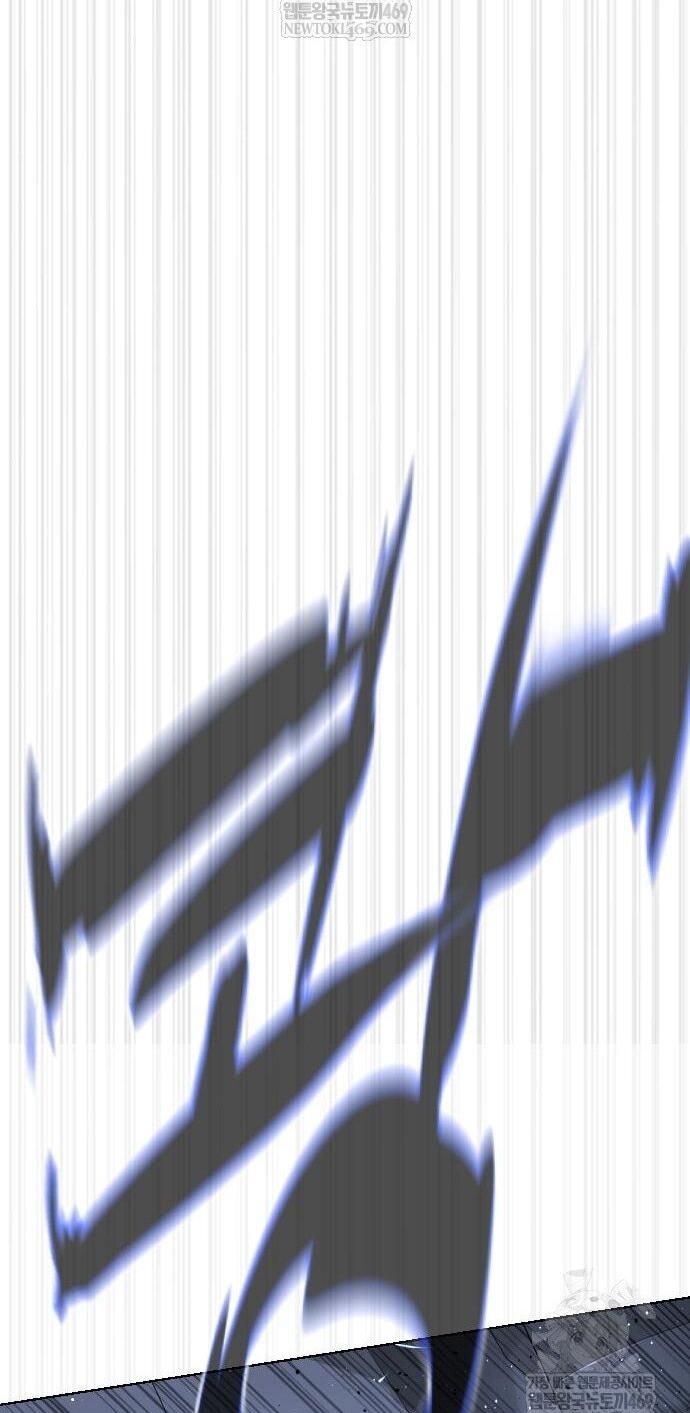 Манга Убийца Педро - Глава 115 Страница 96