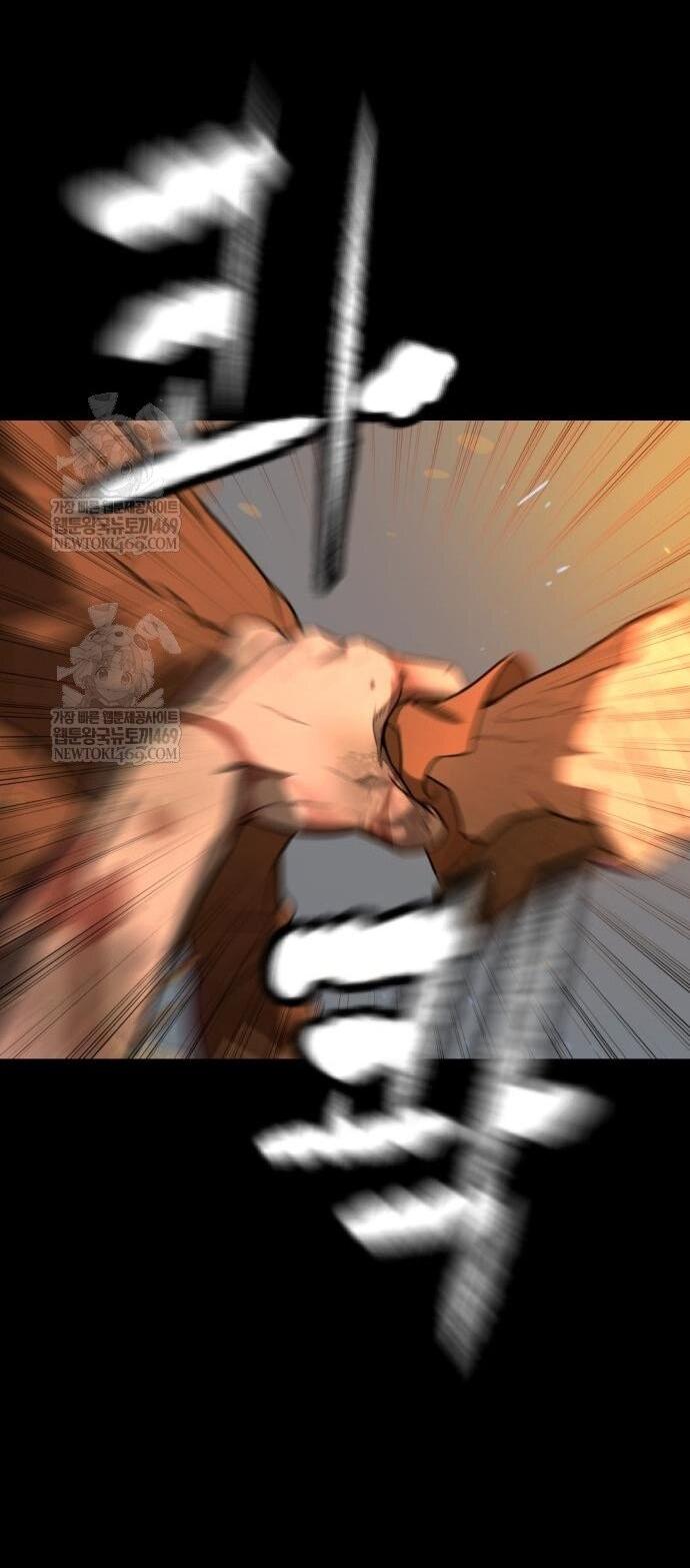 Манга Убийца Педро - Глава 115 Страница 17