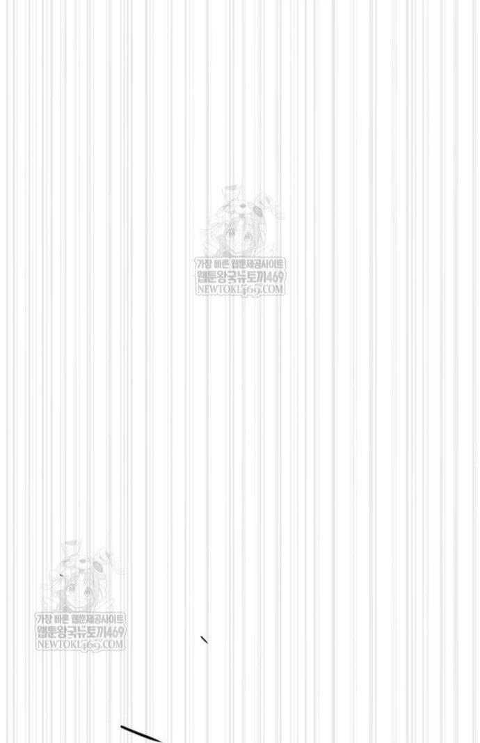 Манга Убийца Педро - Глава 115 Страница 100