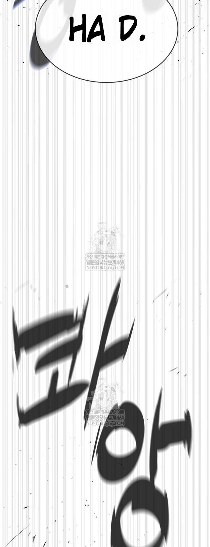 Манга Убийца Педро - Глава 115 Страница 74