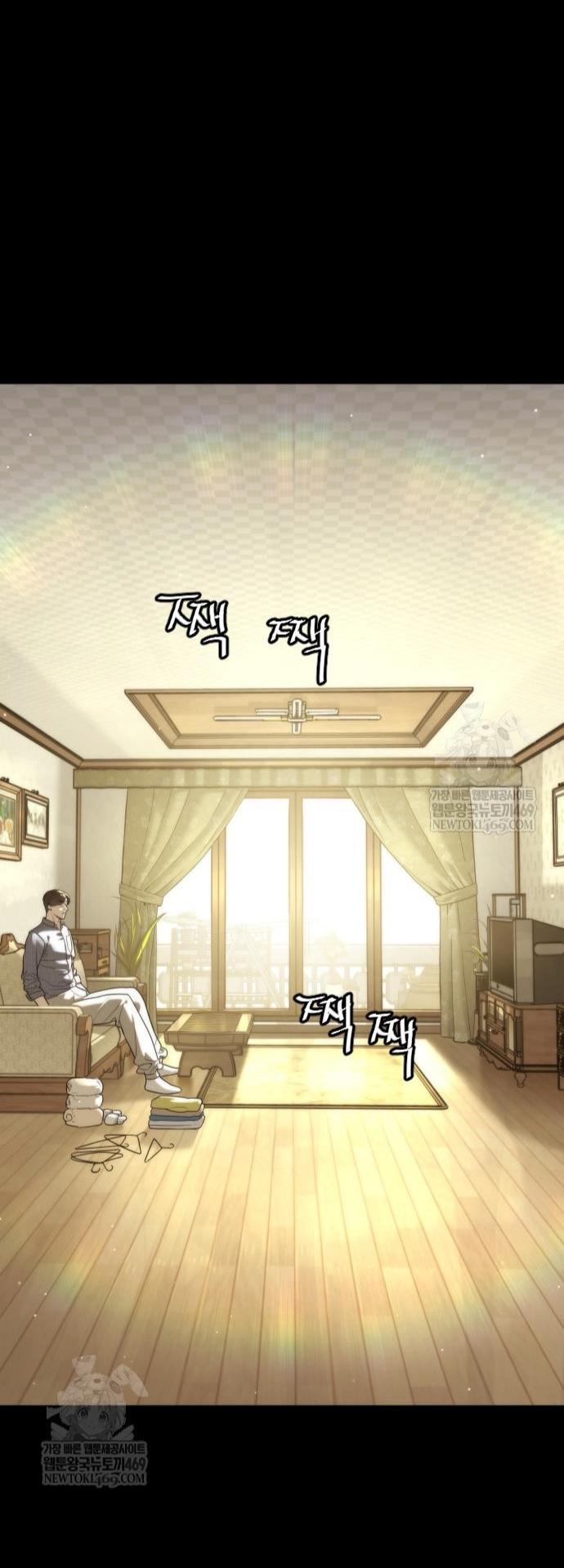 Манга Убийца Педро - Глава 116 Страница 78