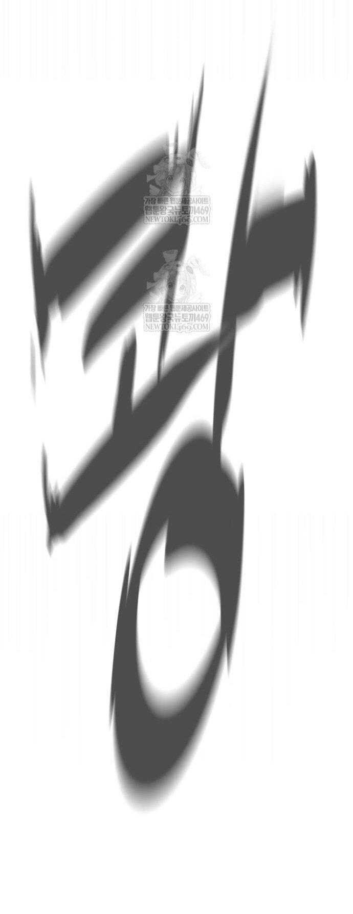 Манга Убийца Педро - Глава 116 Страница 32