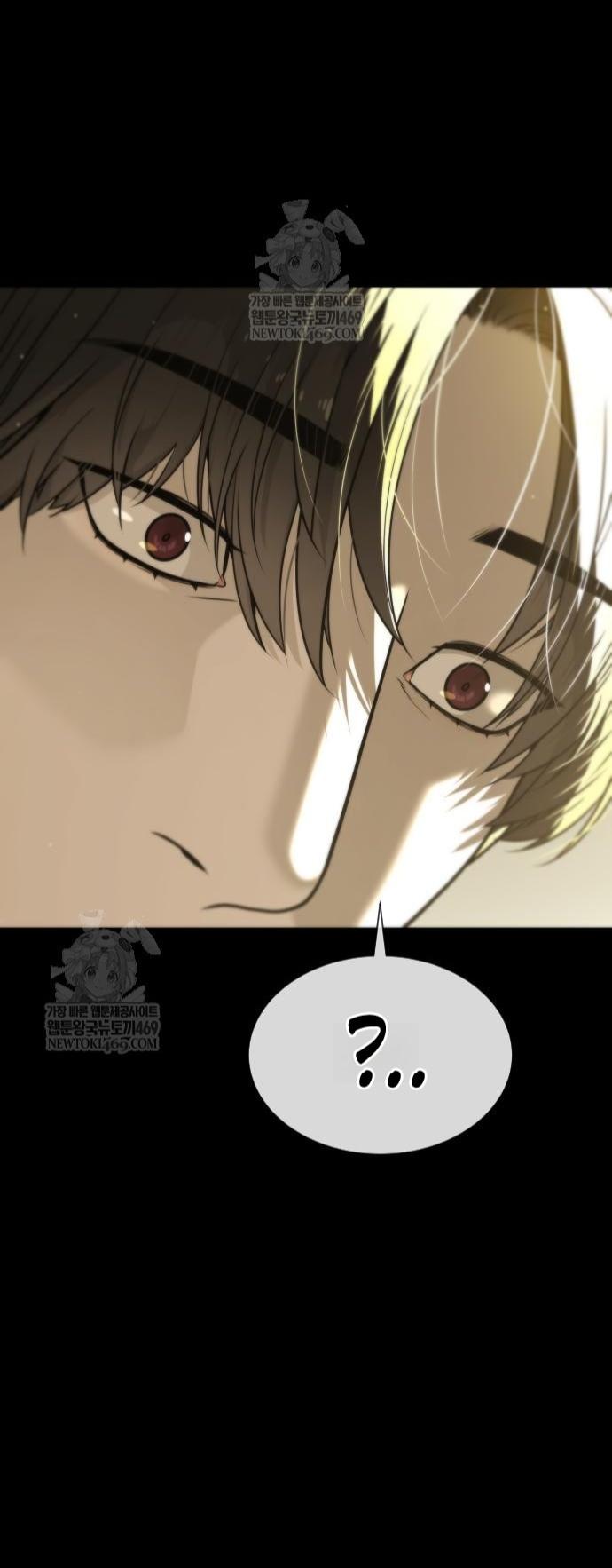 Манга Убийца Педро - Глава 116 Страница 77