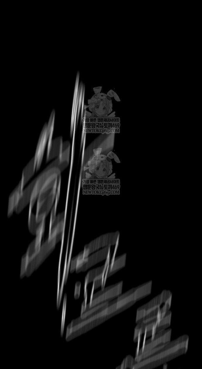 Манга Убийца Педро - Глава 116 Страница 163