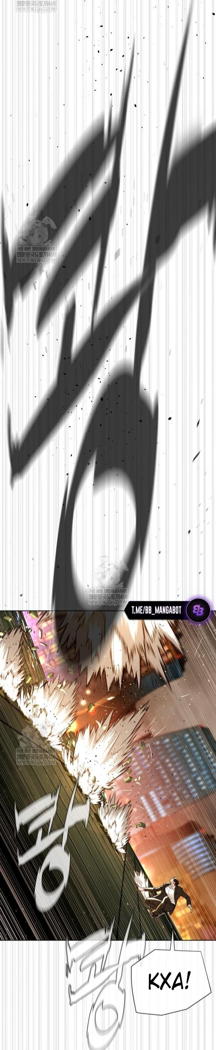 Манга Убийца Педро - Глава 116 Страница 25