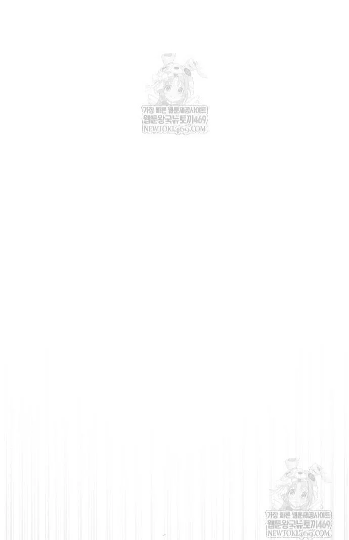 Манга Убийца Педро - Глава 116 Страница 37