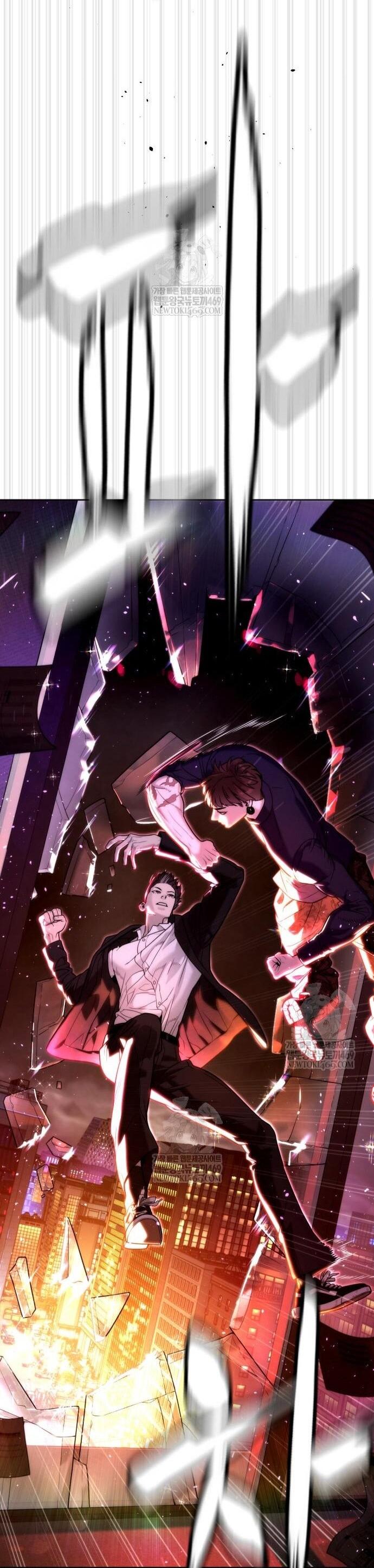 Манга Убийца Педро - Глава 116 Страница 8