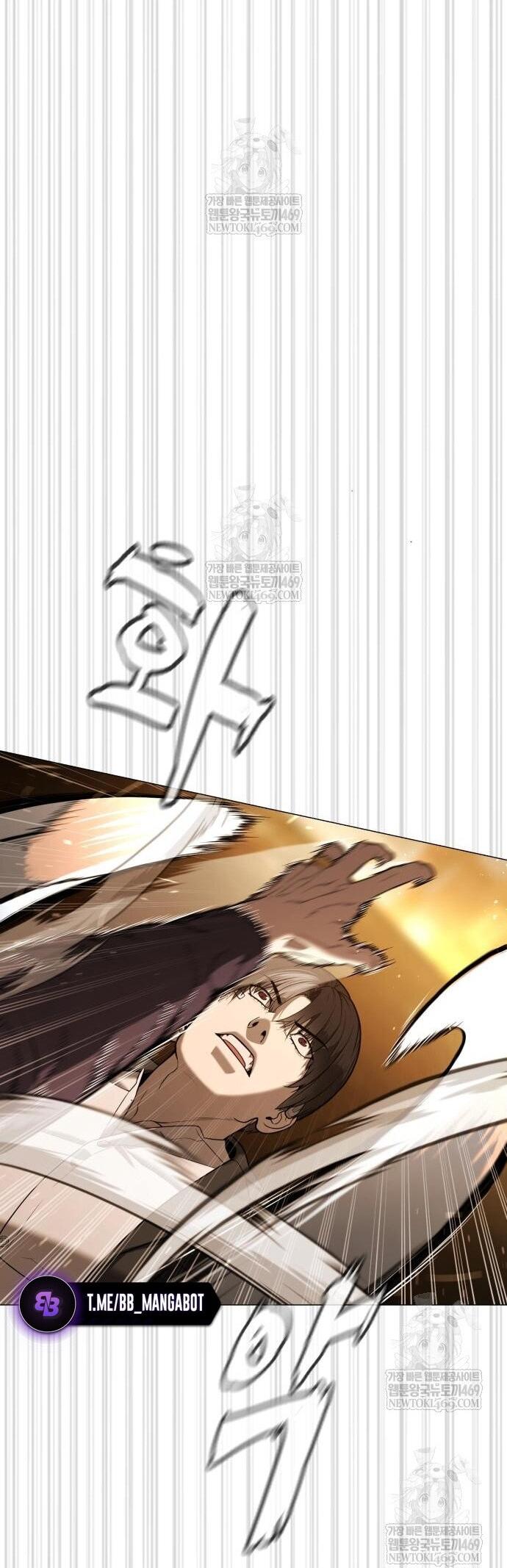 Манга Убийца Педро - Глава 116 Страница 53