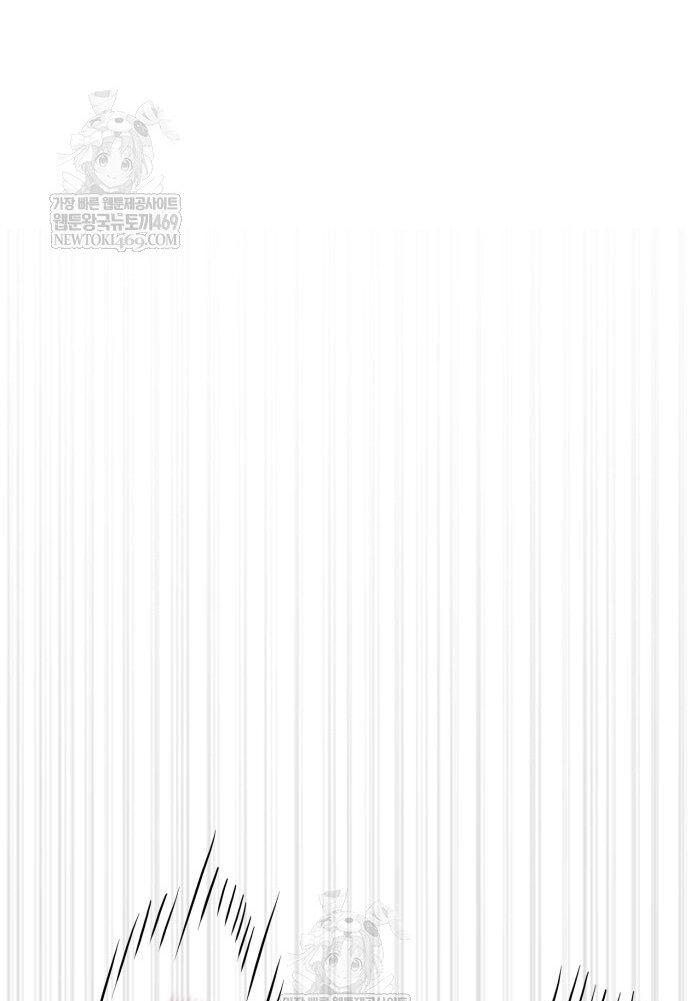 Манга Убийца Педро - Глава 116 Страница 3