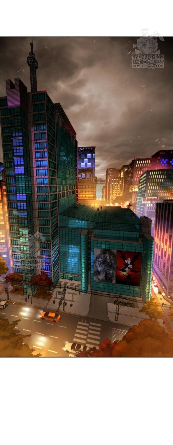 Манга Убийца Педро - Глава 116 Страница 14