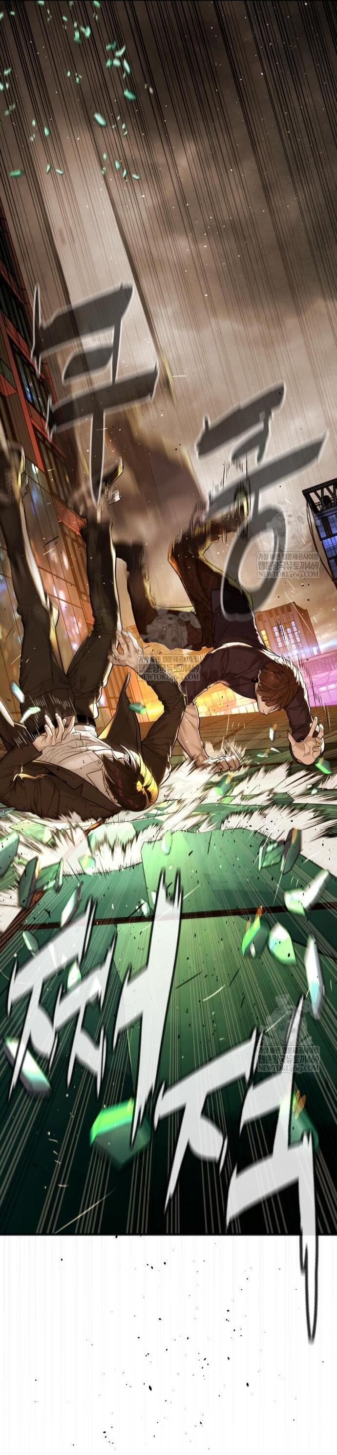 Манга Убийца Педро - Глава 116 Страница 12