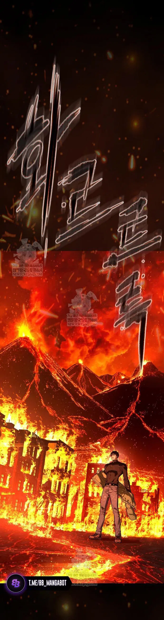 Манга Убийца Педро - Глава 117 Страница 54