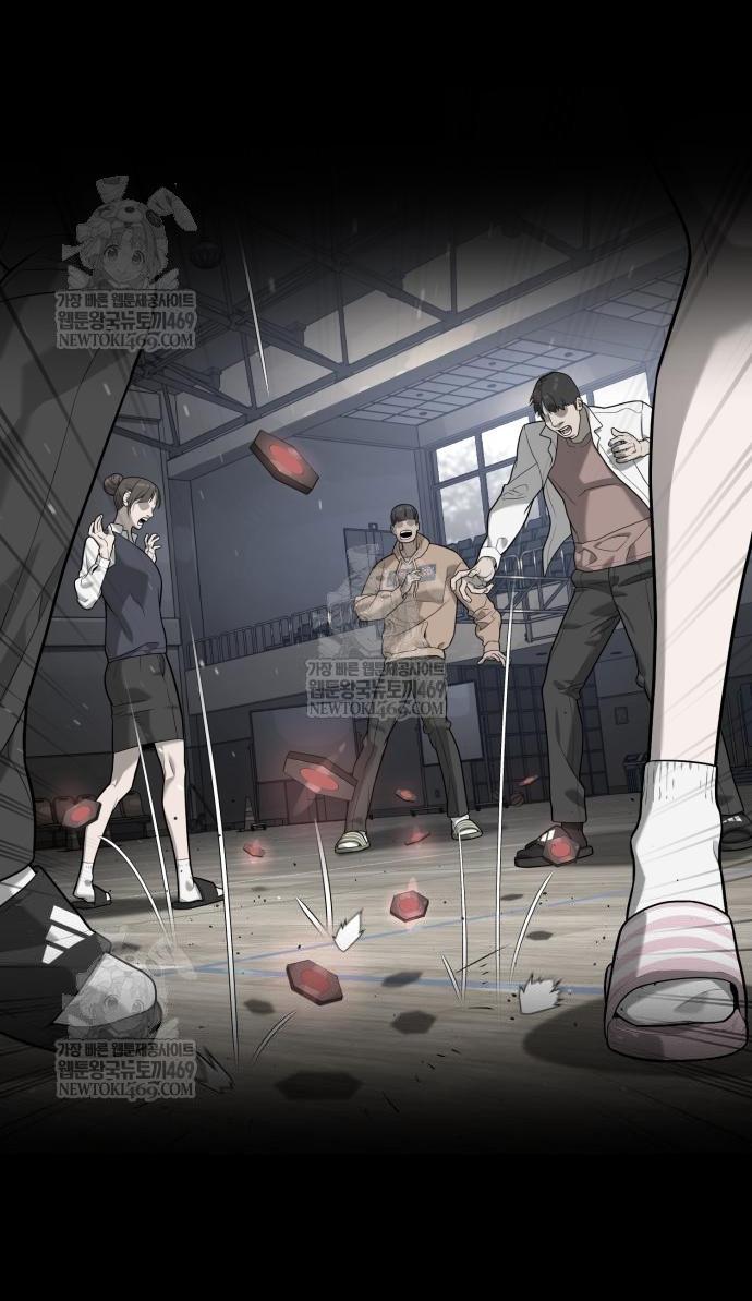 Манга Убийца Педро - Глава 117 Страница 107