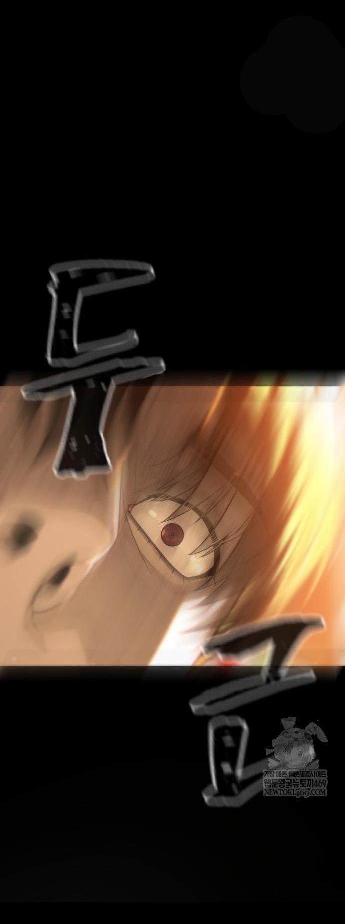 Манга Убийца Педро - Глава 117 Страница 22