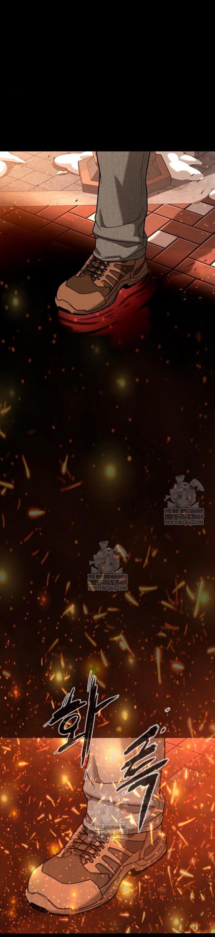 Манга Убийца Педро - Глава 117 Страница 52