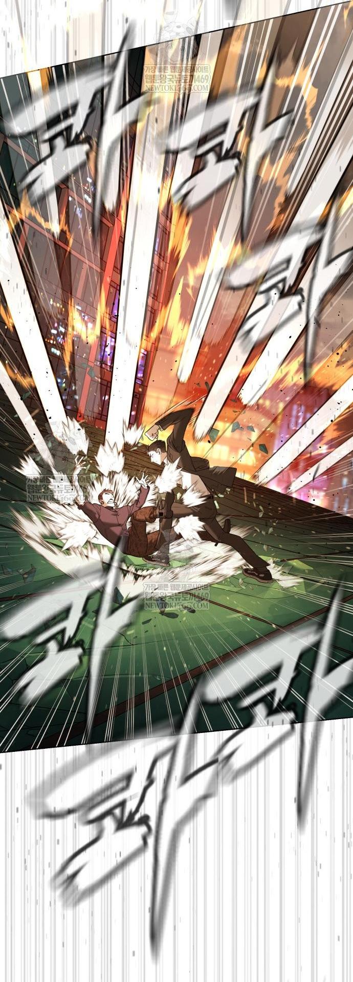 Манга Убийца Педро - Глава 117 Страница 112