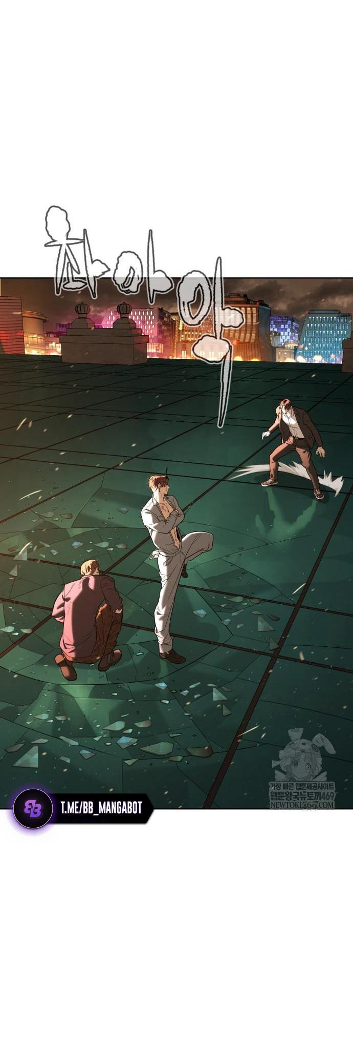 Манга Убийца Педро - Глава 117 Страница 122